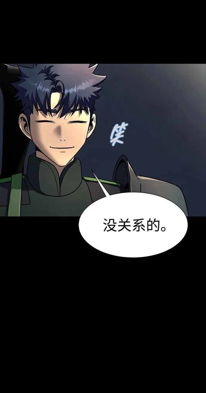[第51话] 钢铁部队（第1季最终话）106
