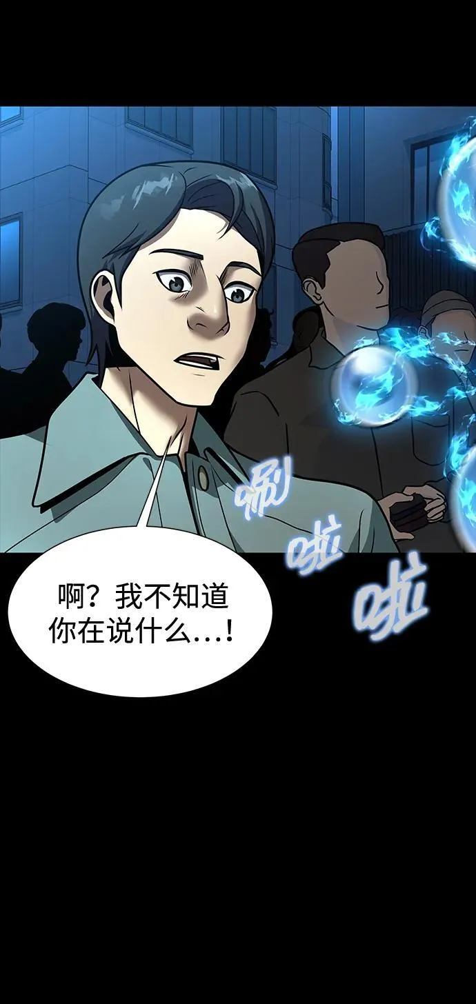 [第52话] 钢铁咘呜的回归181