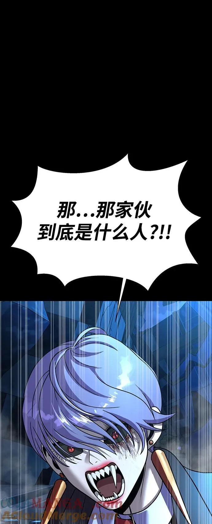 [第59话] 核心96