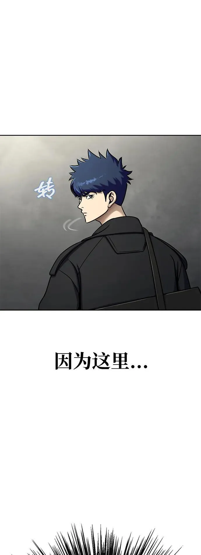 [第16话] 反派92