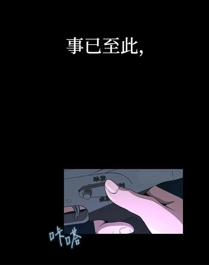[第2话] 营内传送门（1）107