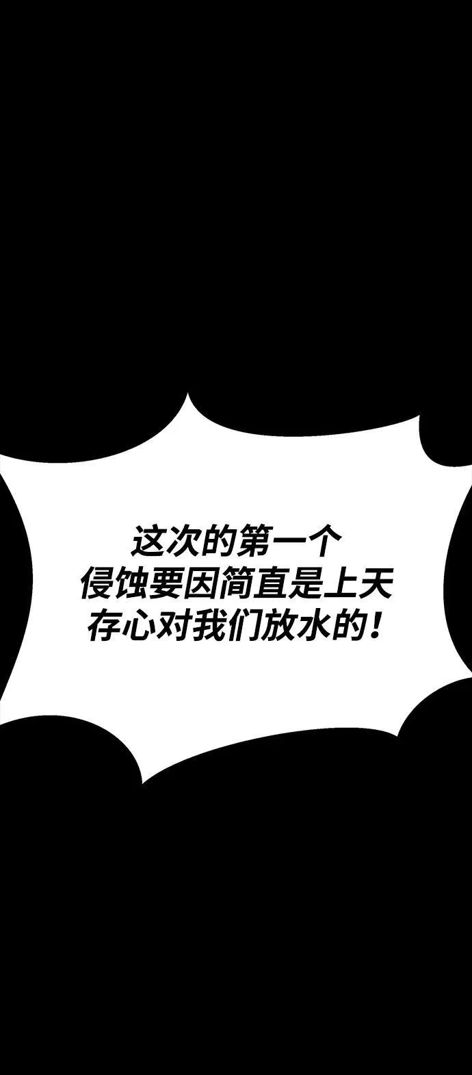 [第56话] 鬼怪杜独49