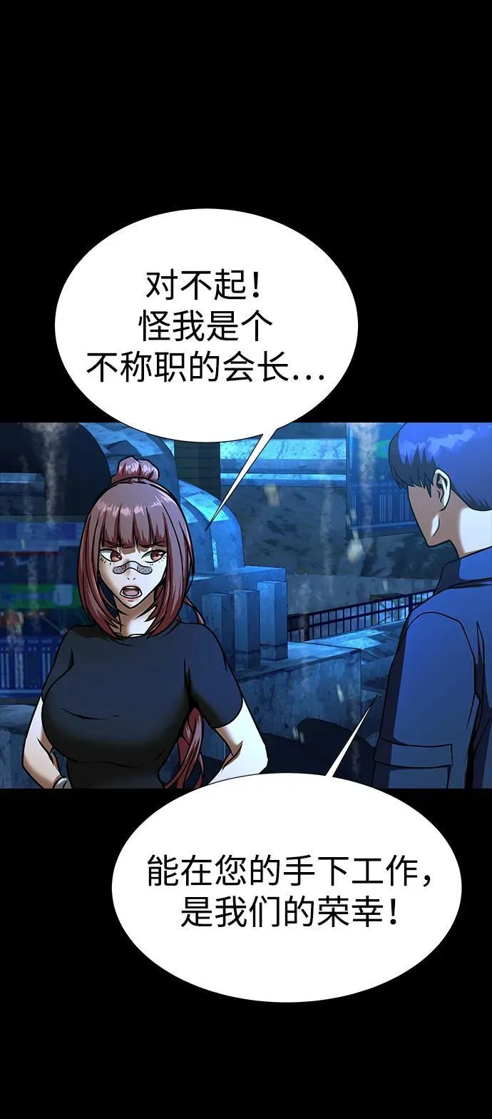 [第50话] 解放人类之日2