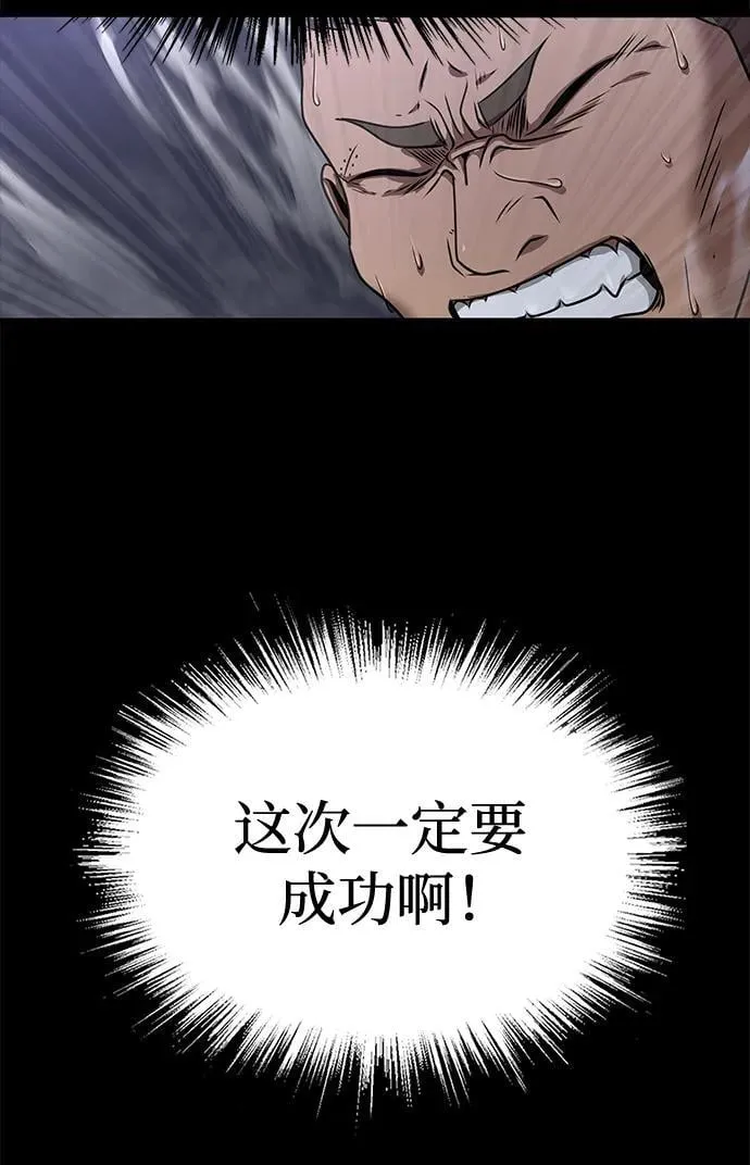 [第40话] 复仇42