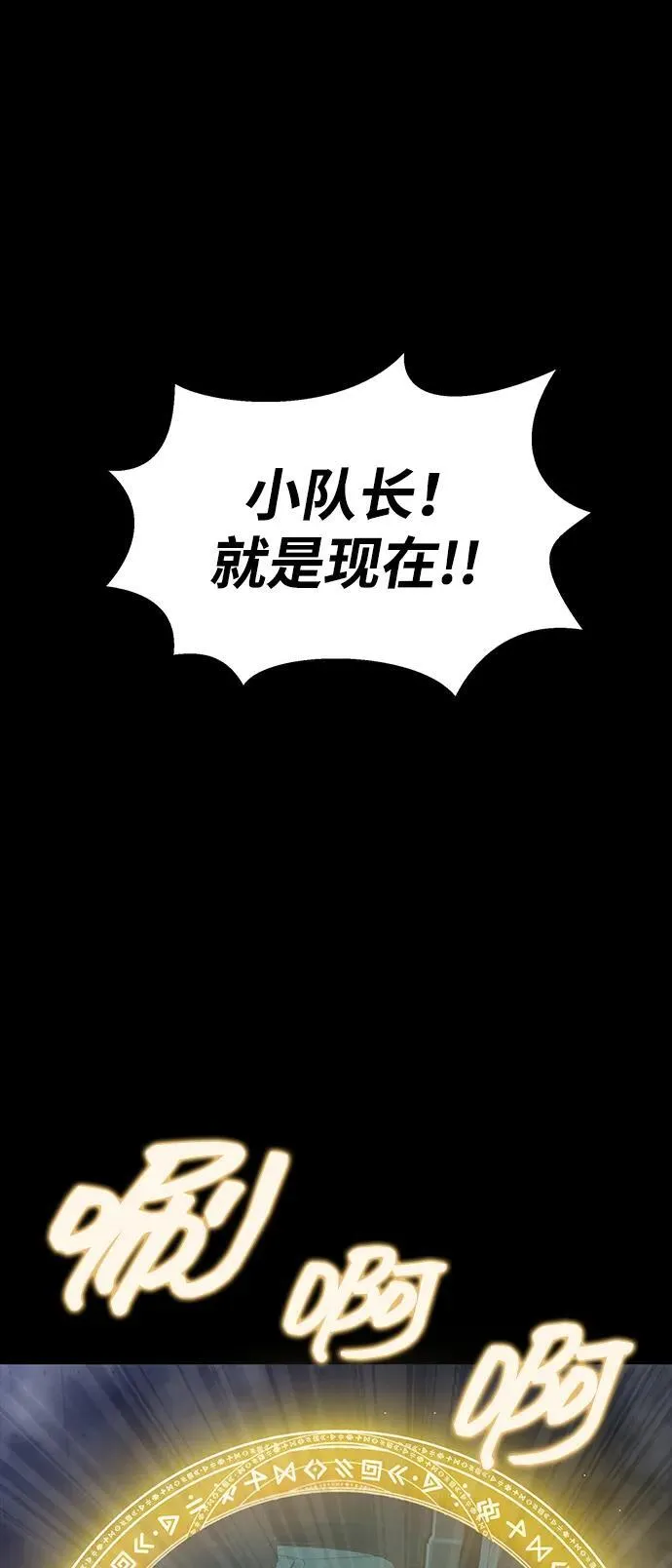 [第40话] 复仇30