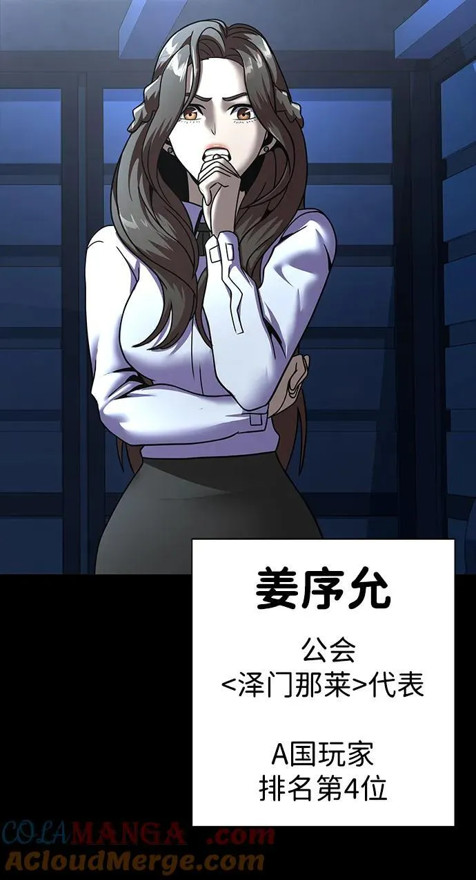 [第59话] 核心104
