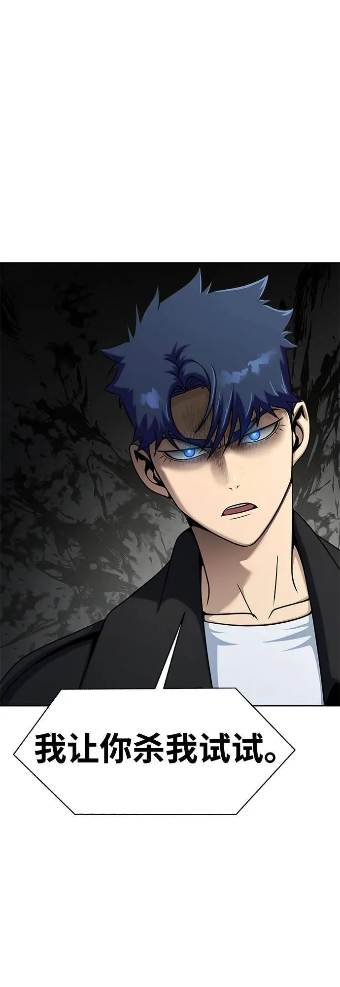 [第14话] 战友56