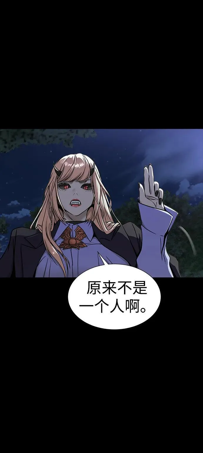 [第43话] 圣骑士49
