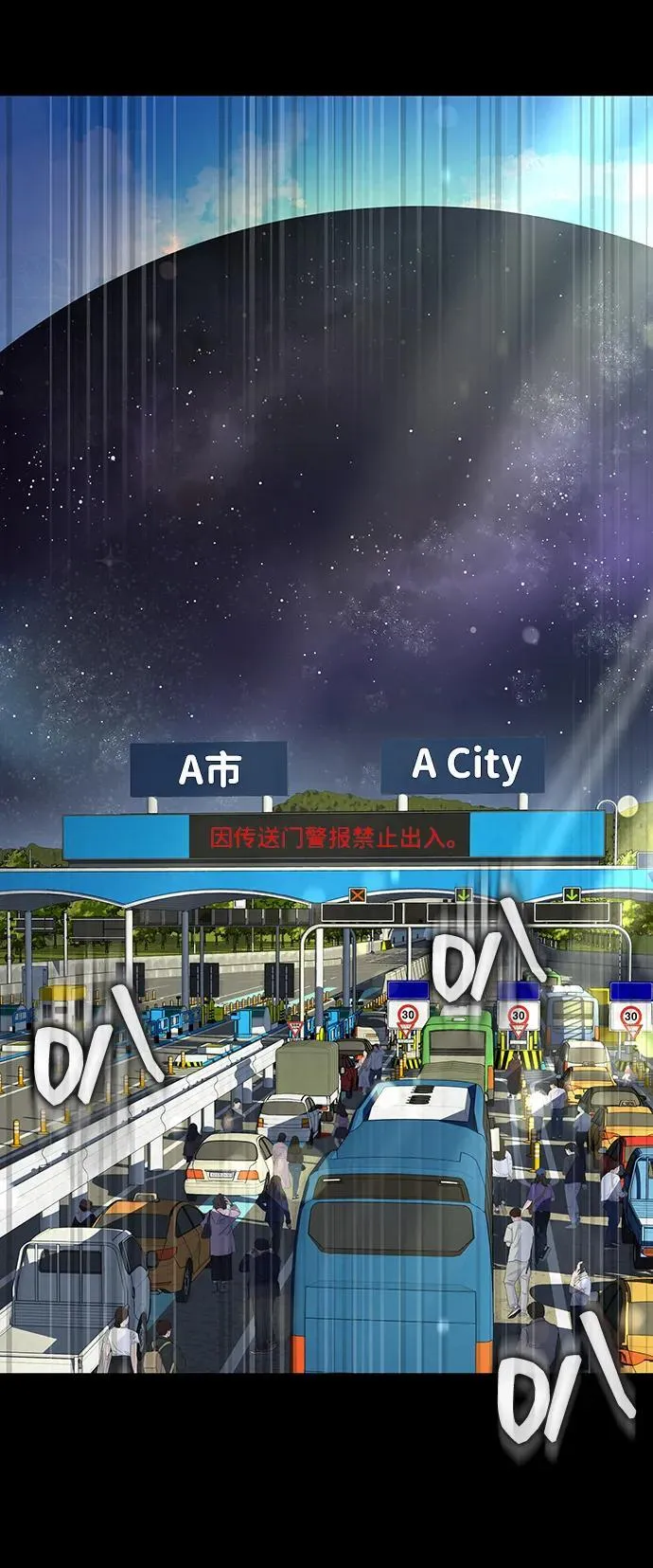 [第48话] 朋友85
