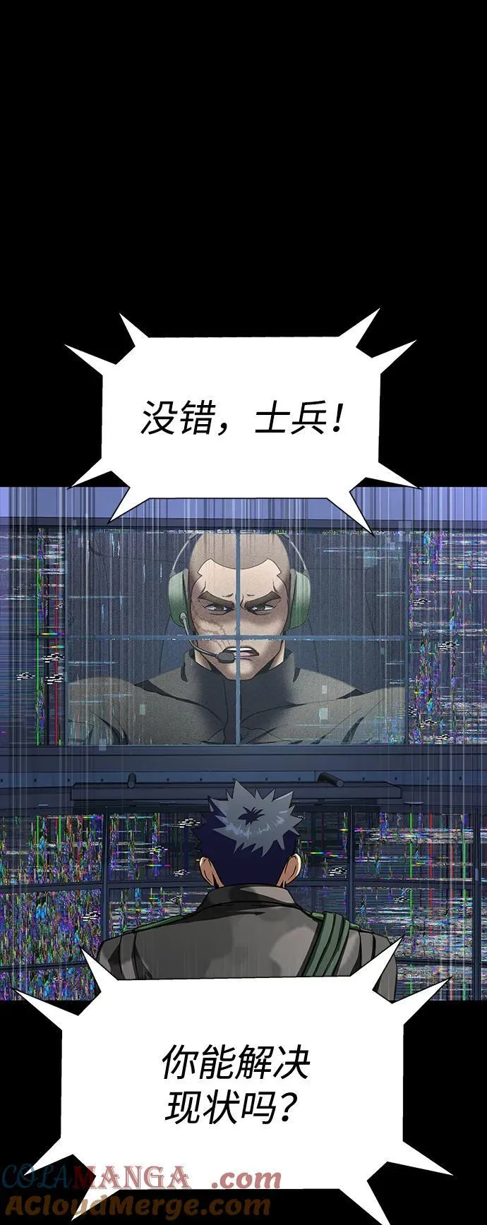 [第41话] 最合适的人选124