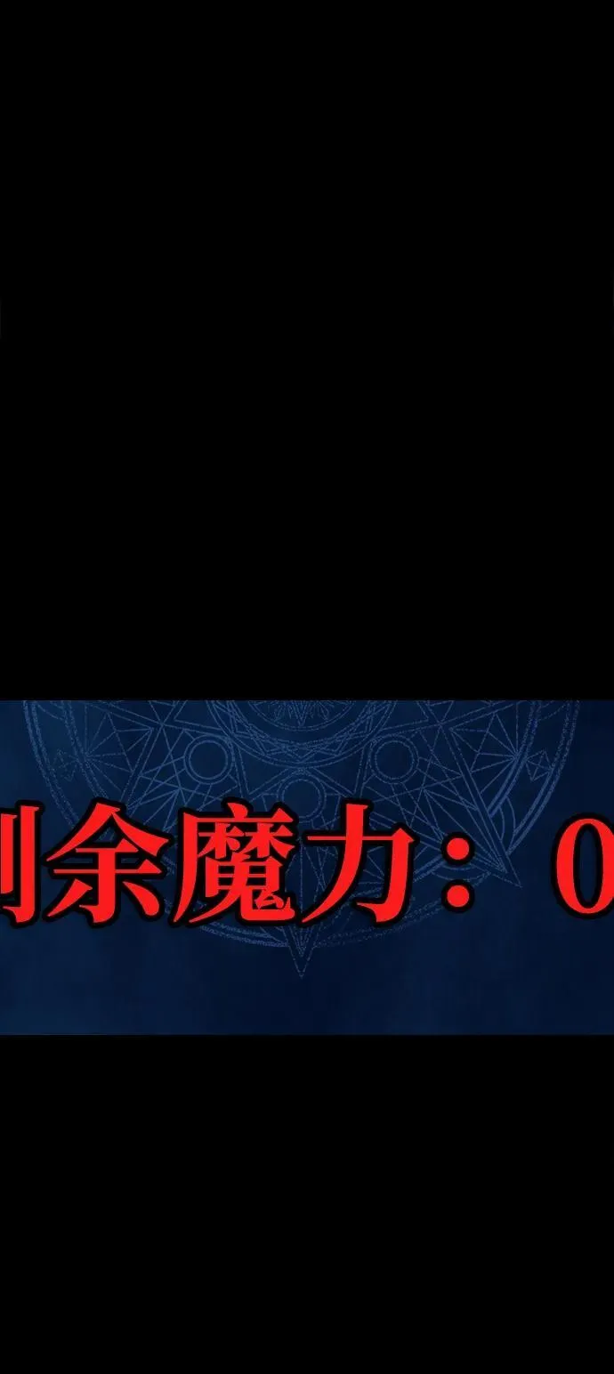 [第33话] 通关红色传送门10