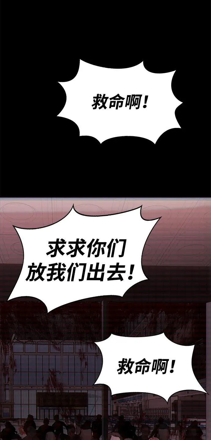 [第13话] 休假115