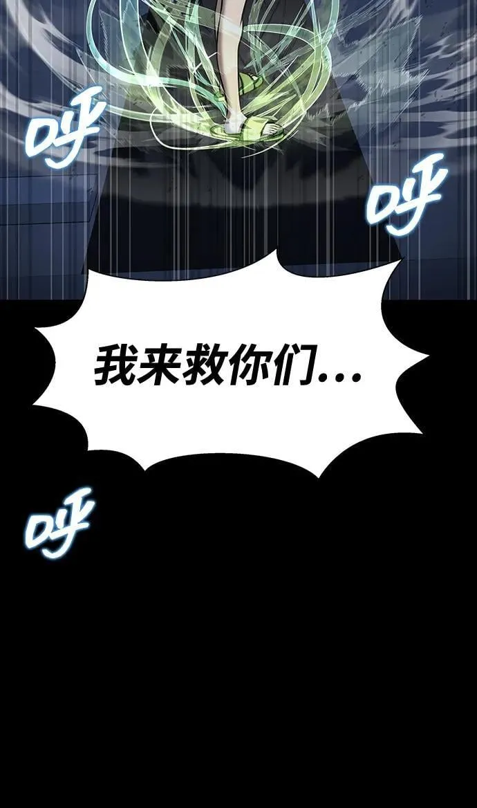 [第39话] 我来救你们…！63