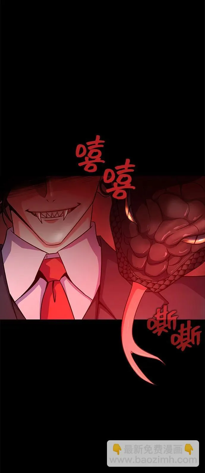 [第27话] 金汤匙之矛77