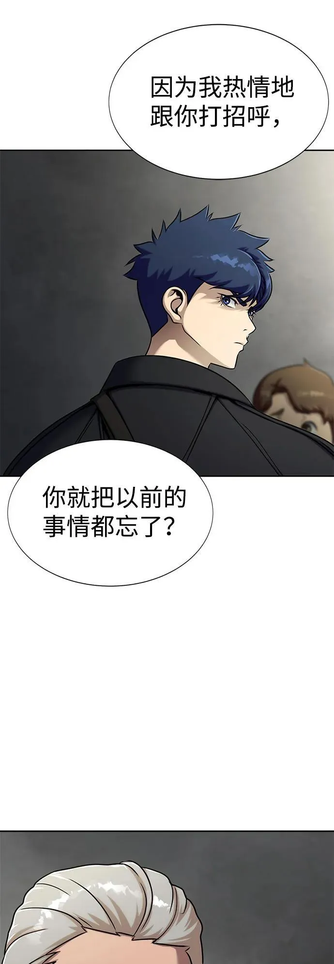 [第14话] 战友42