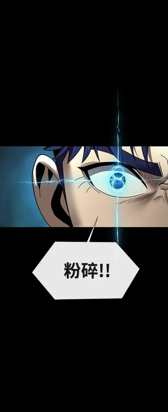 [第53话] 军人从不拷问58
