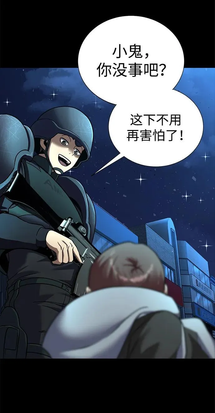 [第52话] 钢铁咘呜的回归85