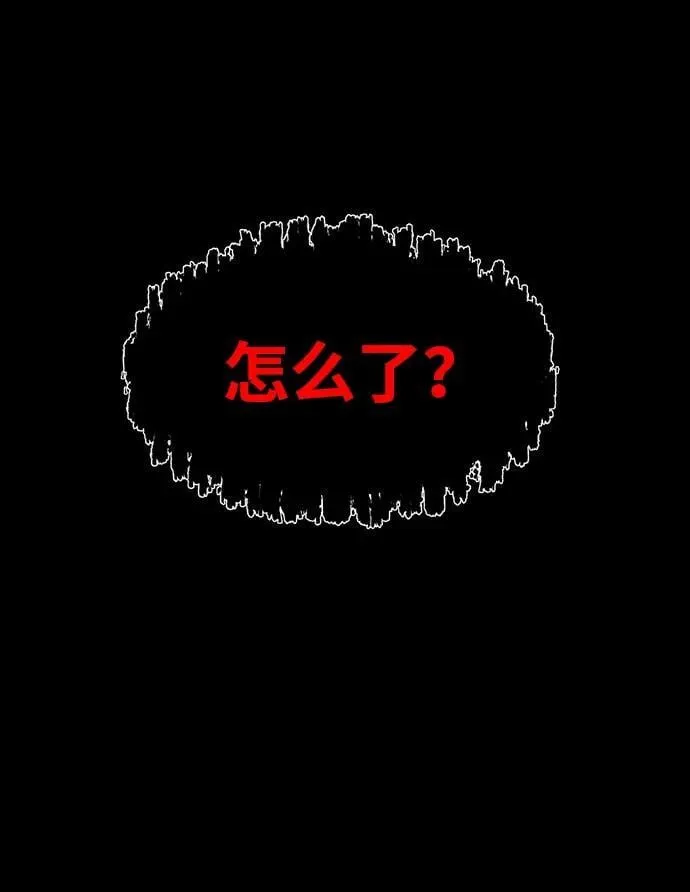 [第46话] 用更深的黑暗6