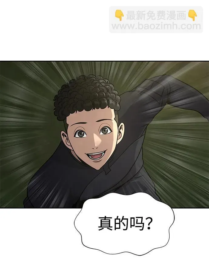 [第25话] 红色传送门23