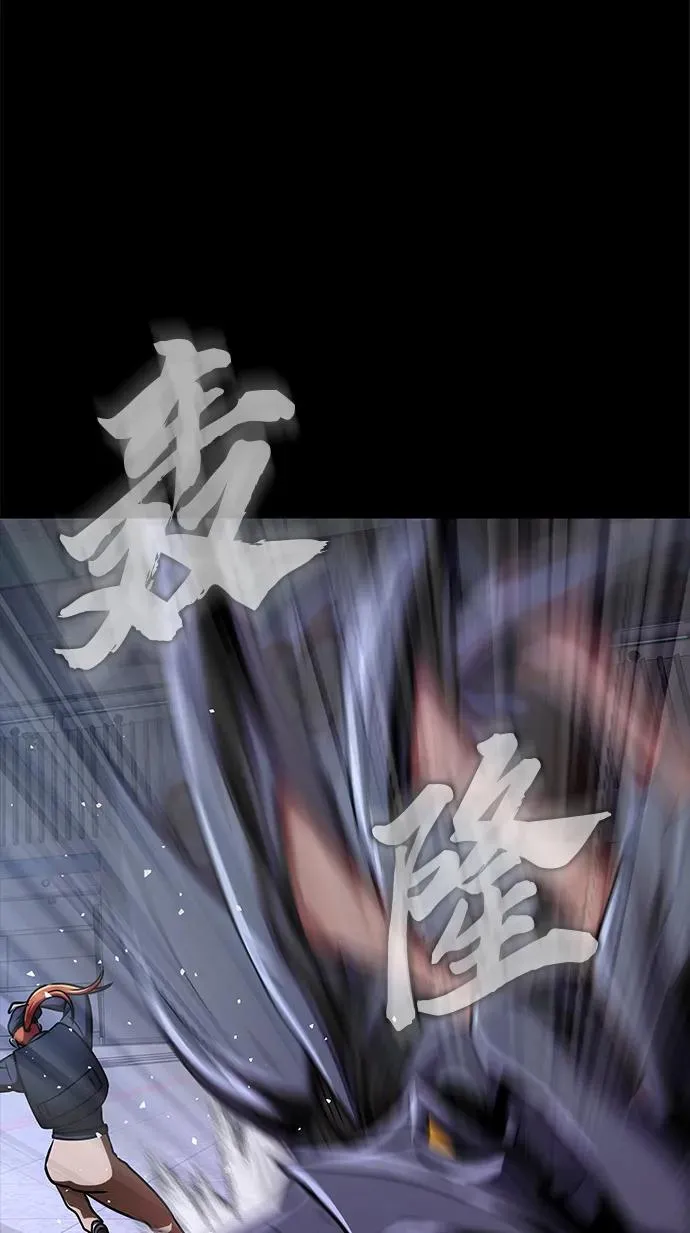 [第18话] 属性相克44