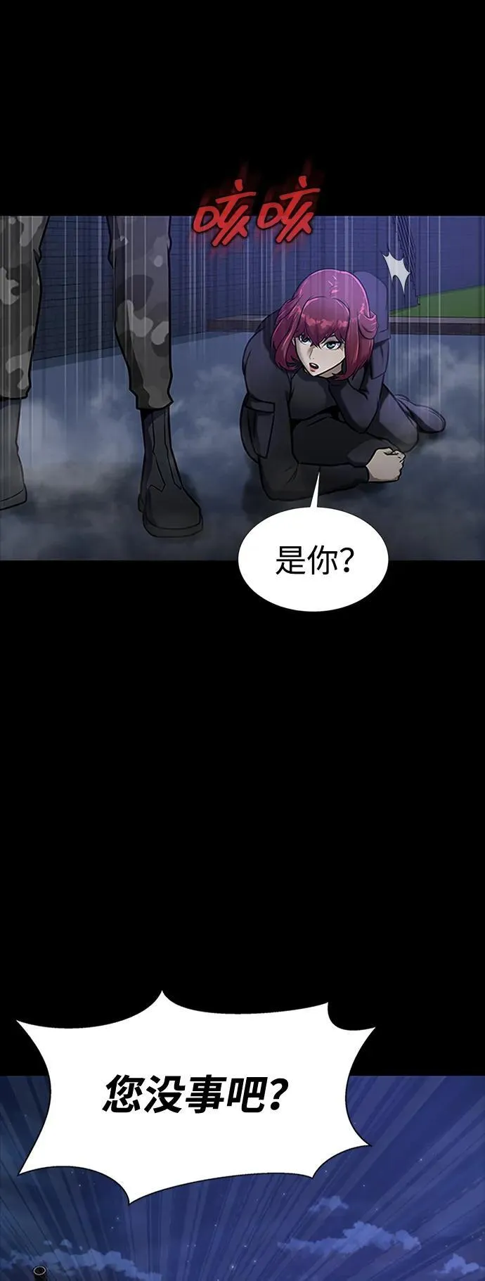 [第36话] 震撼登场47