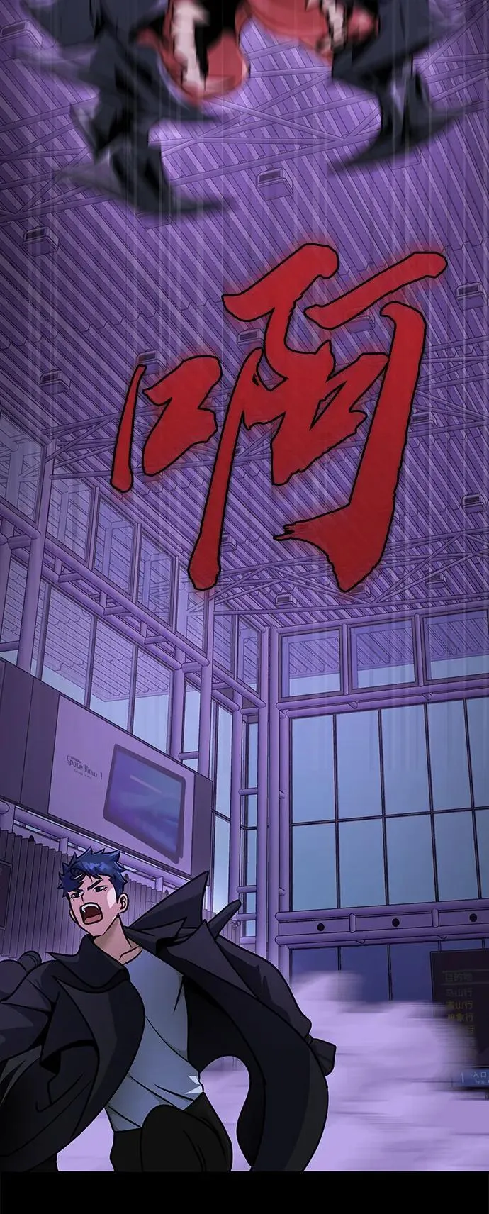 [第17话] 怀疑和确信18