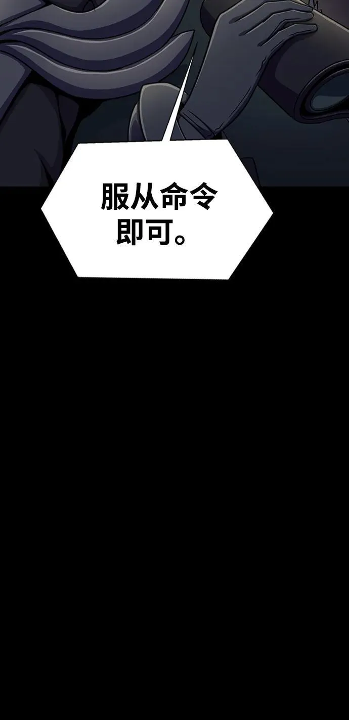 [第8话] 封锁梨泰湲传送门作战（2）74