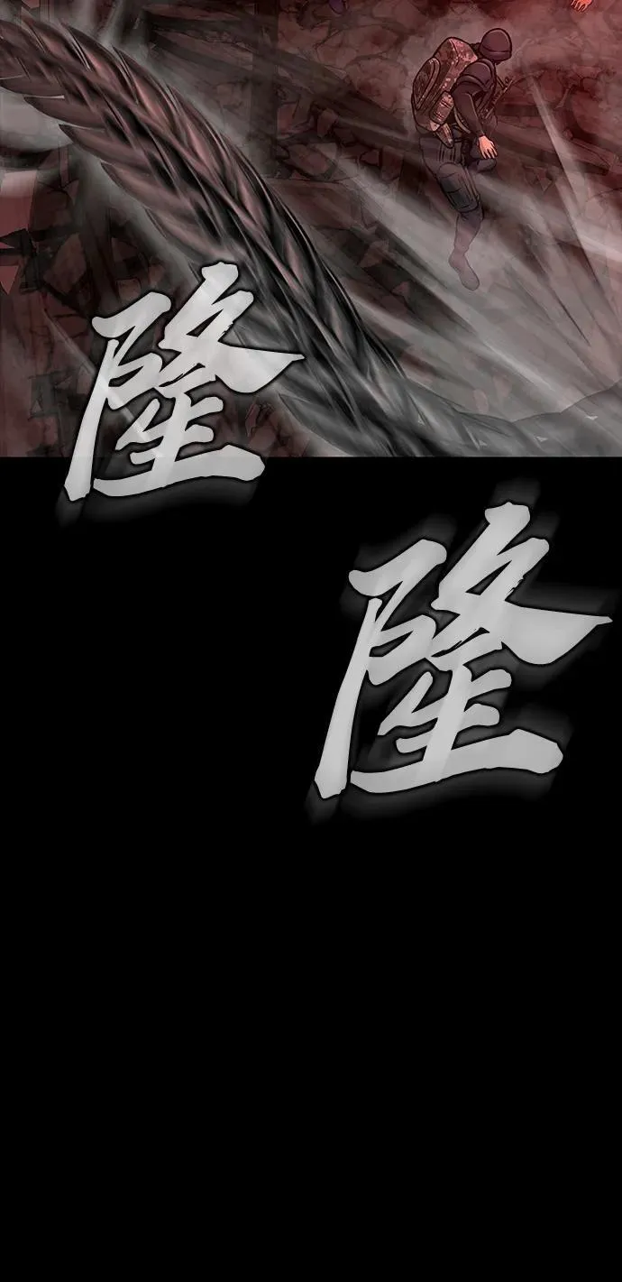 [第32话] 弱点82
