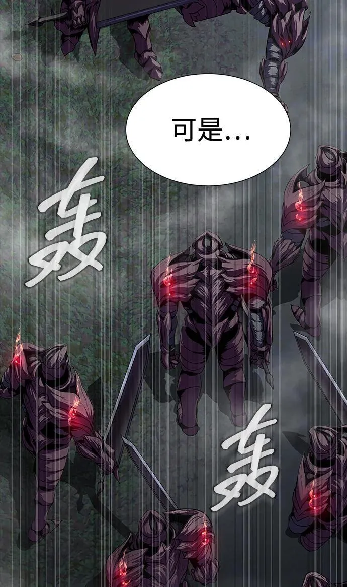 [第45话] 你能做什么57