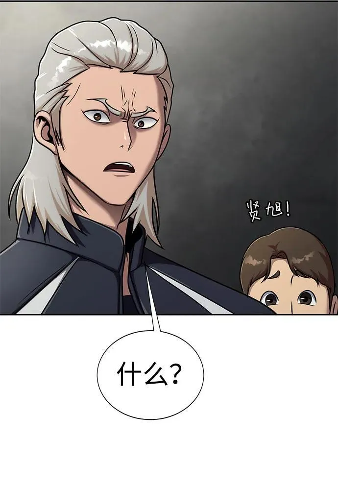 [第14话] 战友55