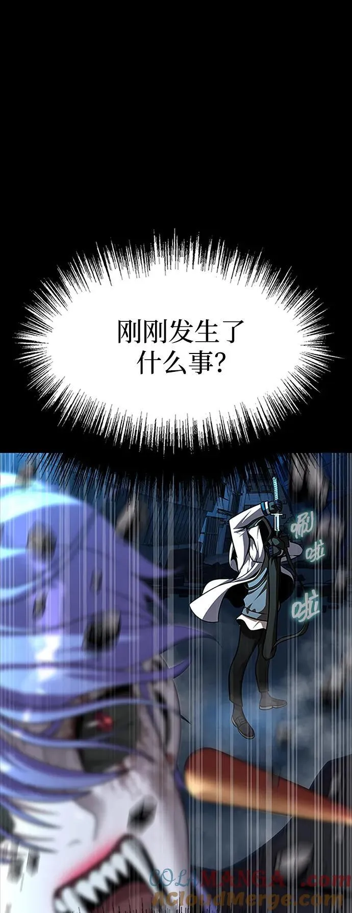 [第59话] 核心84
