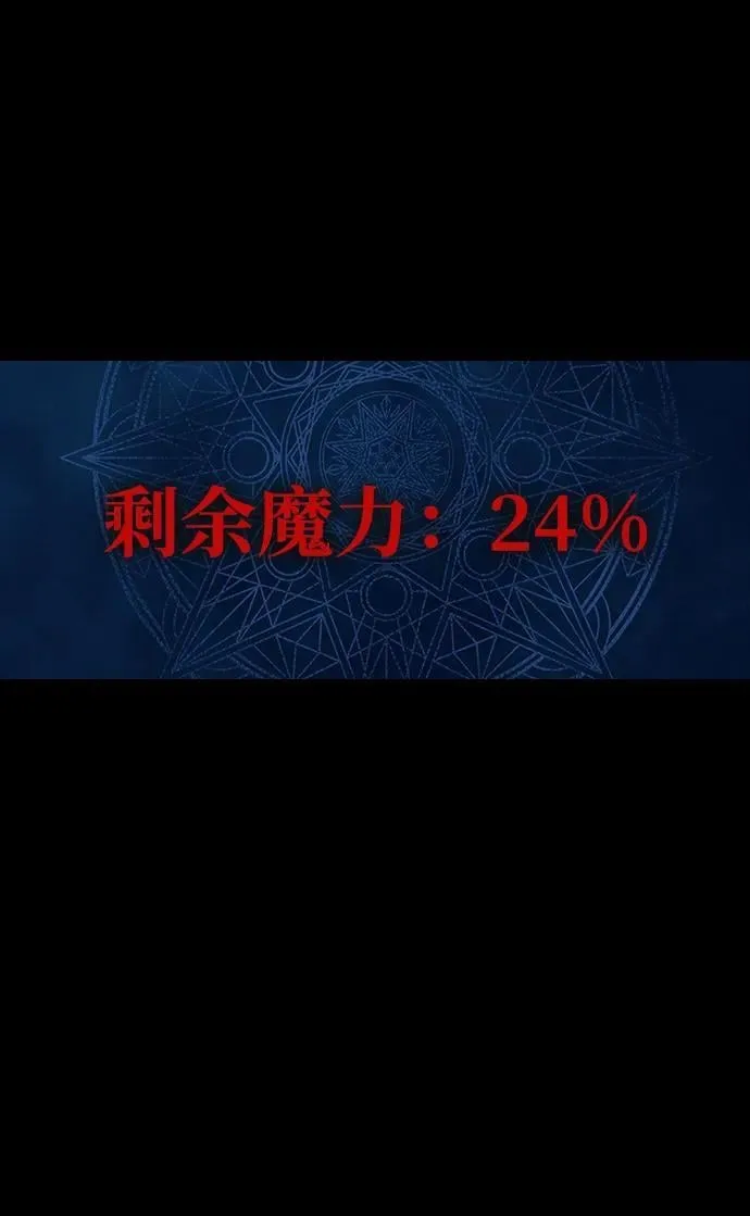 [第41话] 最合适的人选98