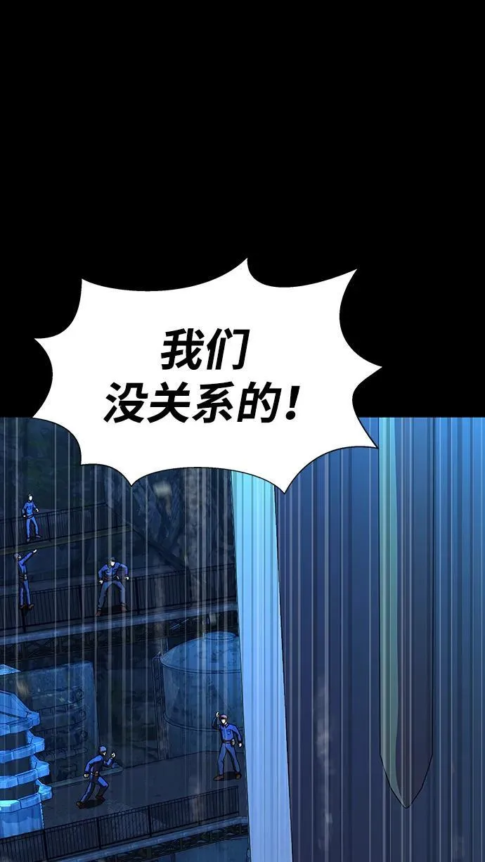 [第50话] 解放人类之日3