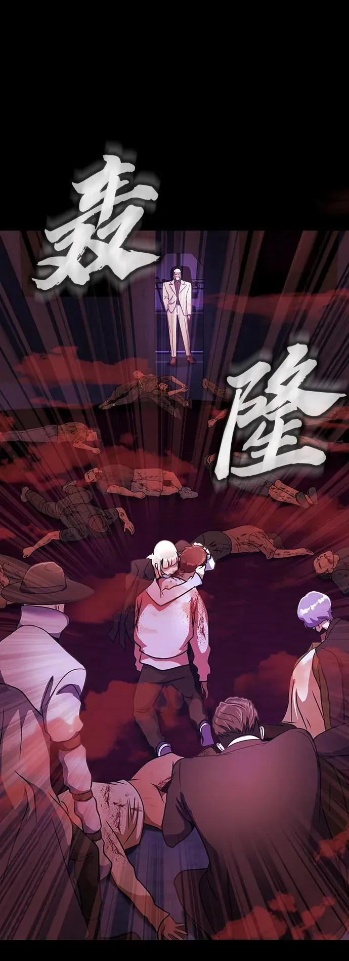 [第35话] A市攻势开始！18