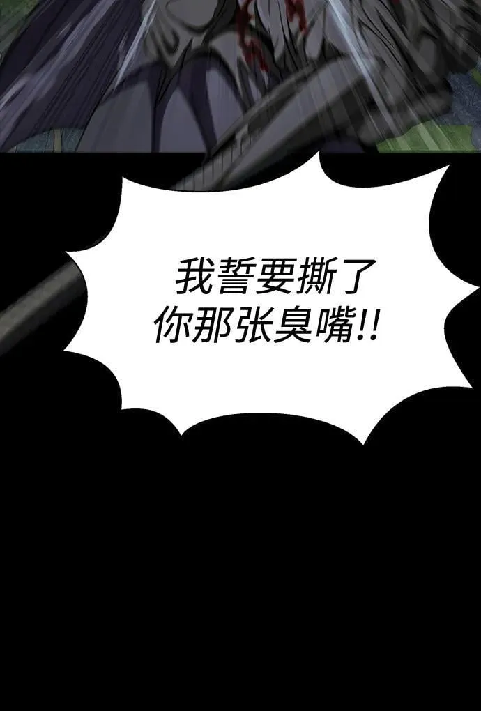 [第38话] 金世熙兵长11
