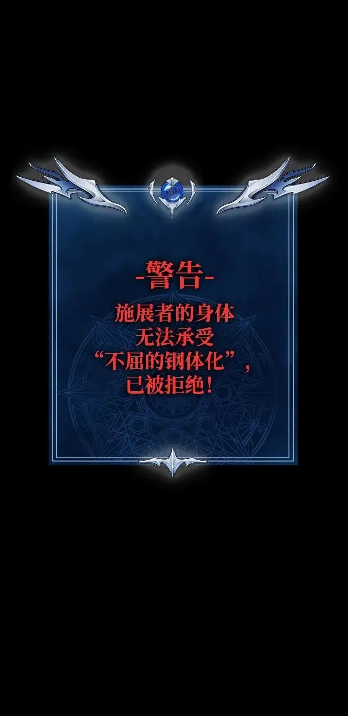[第48话] 朋友29