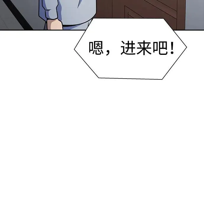 [第25话] 红色传送门57