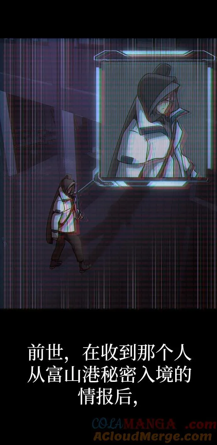 [第35话] A市攻势开始！44