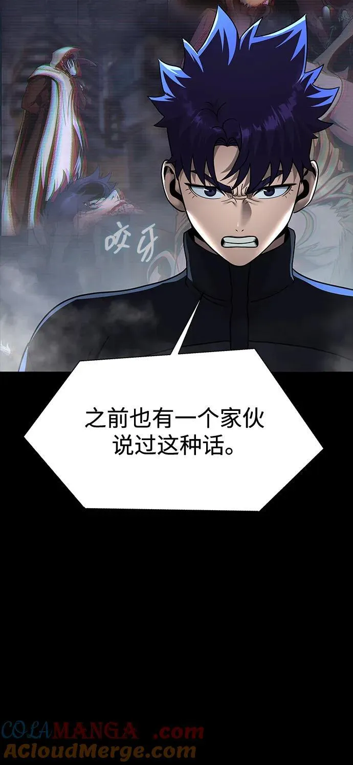 [第54话] 找出真正的“叛教者”32