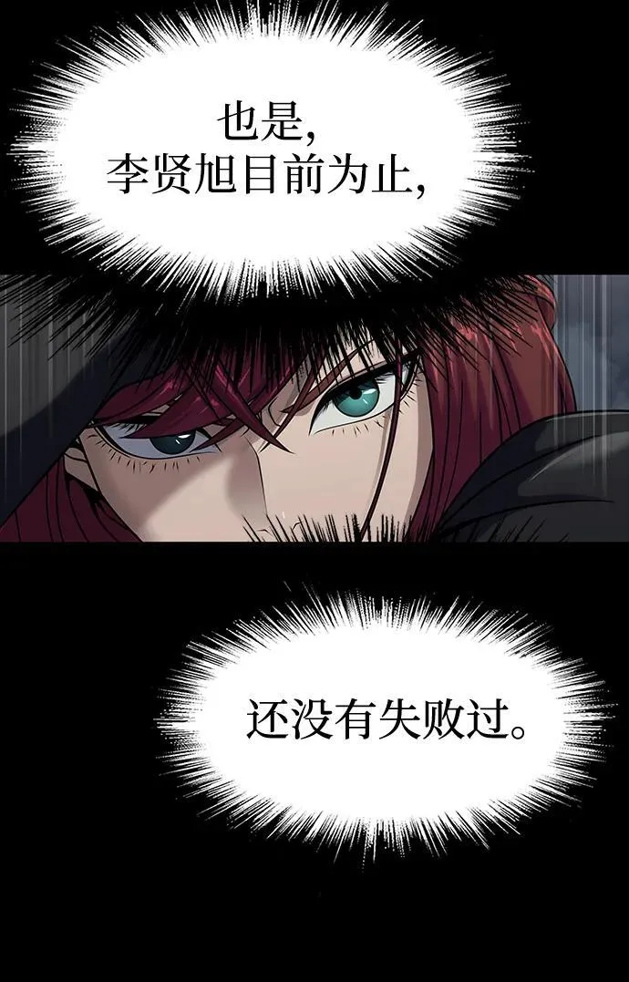 [第37话] 你笑的时候最可怕99