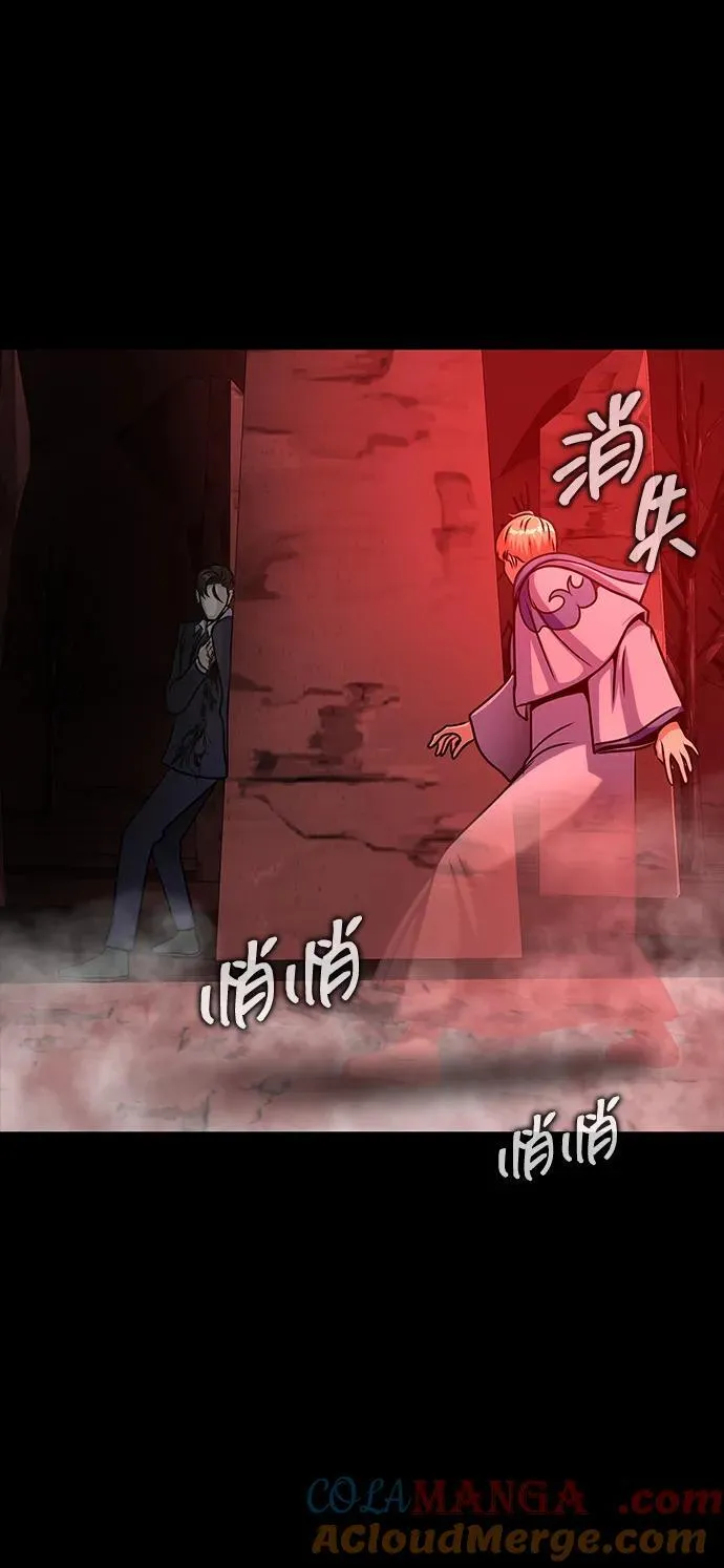 [第33话] 通关红色传送门128