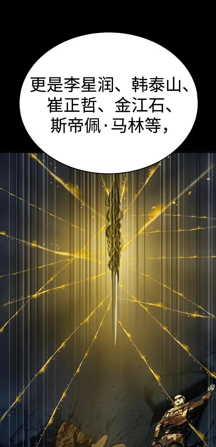 [第48话] 朋友115