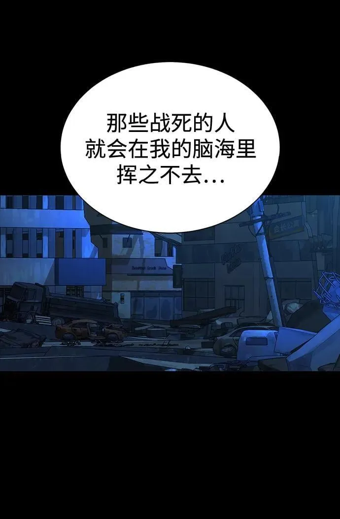 [第49话] 我能做的37