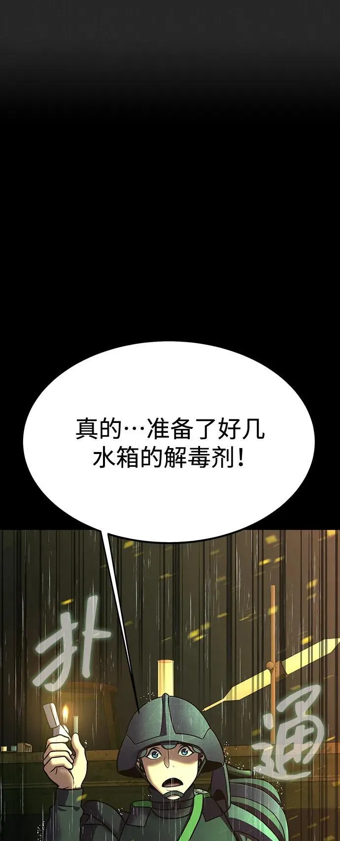 [第57话] 充电（100%）126