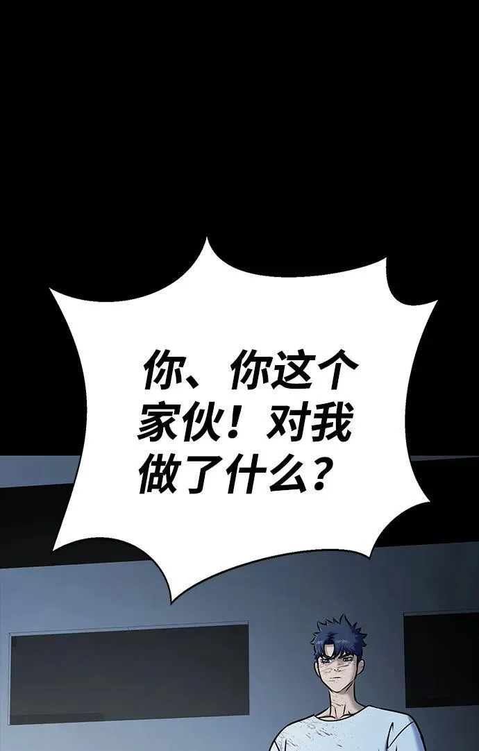[第16话] 反派52