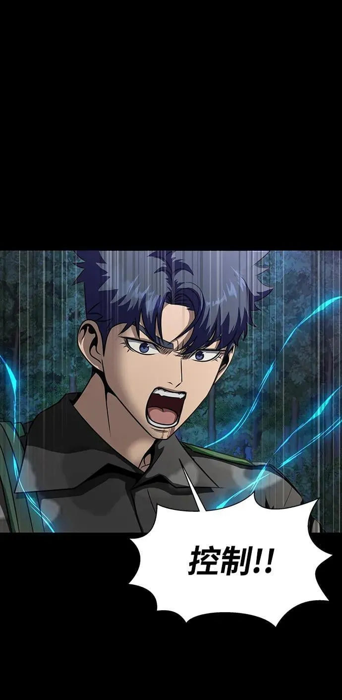 [第45话] 你能做什么35