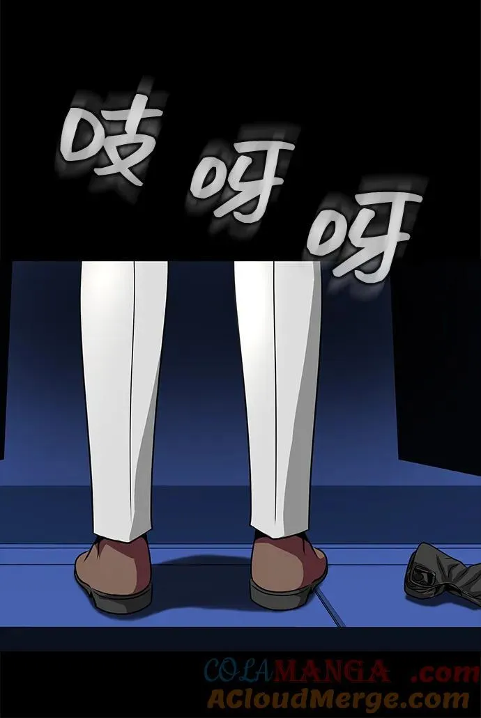 [第35话] A市攻势开始！16