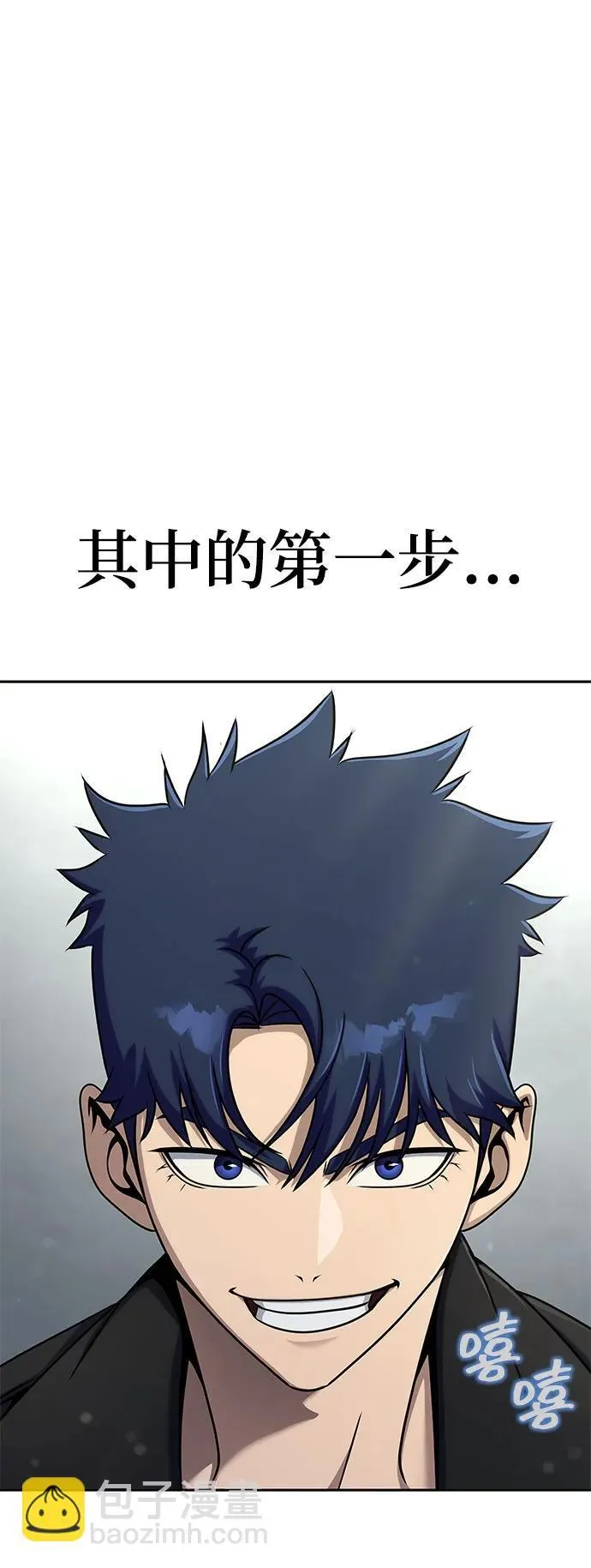[第14话] 战友20