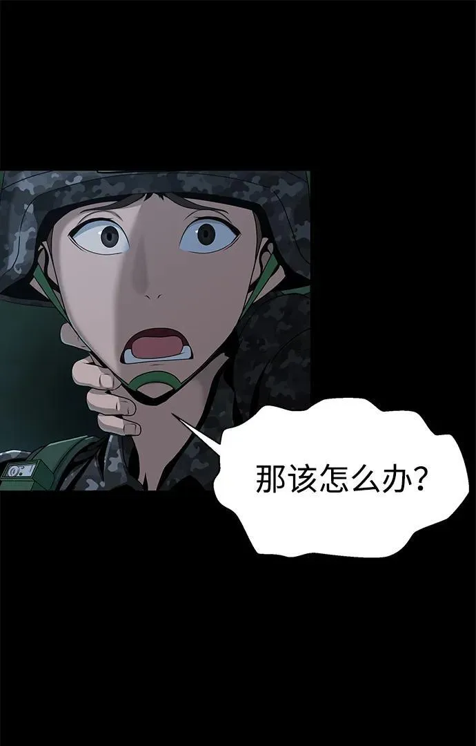 [第2话] 营内传送门（1）9