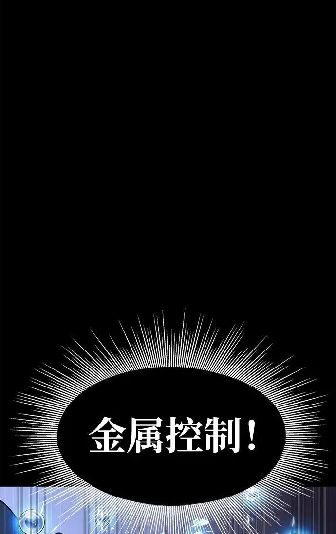 [第18话] 属性相克41